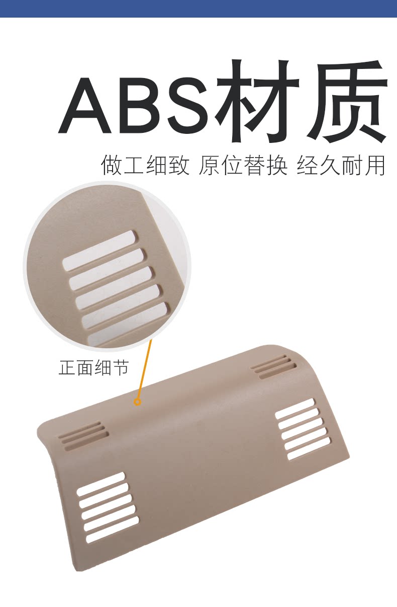 Suitable for BMW X1 E84 sunroof switch rear cover roof reading light rear cover decorative cover ceiling light cover