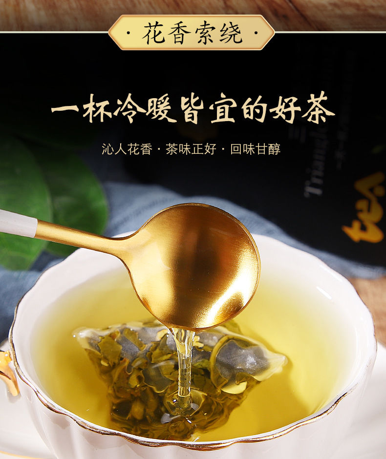 金桔柠檬蜂蜜百香果茶蜜桃乌龙水果茶
