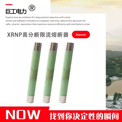 West melt XRNP1-10 12KV 0 5A-3 15A High breaking capacity High voltage fuse Current limiting fuse