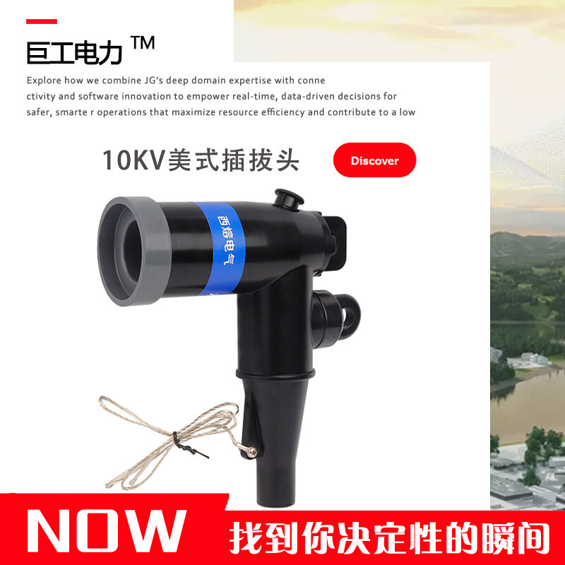 West Fusion 10-15KV American Plug Connector ZT-15 200A Box Variable Ring Mesh Cabinet Touchable Elbow Cable Connector