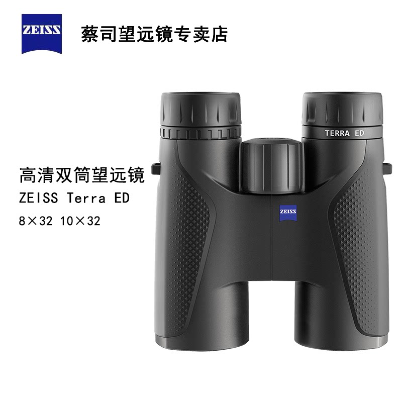 German Cai's telescope land high definition professional class viewing bird concert for honeybee binoculars