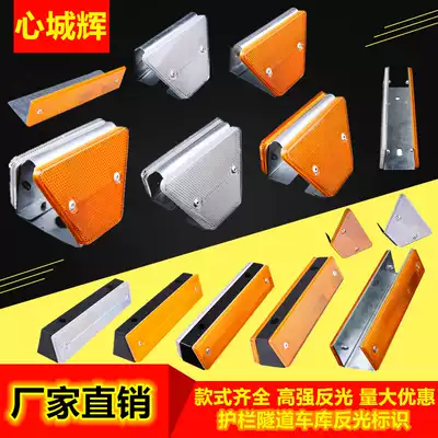 Attached profile label Trapezoidal reflective profile label Double-sided rectangular profile label Column profile label Reflective label
