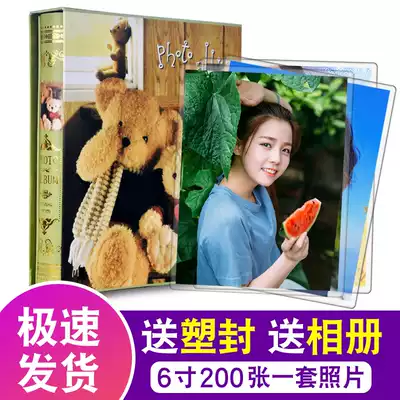 Washing photo plastic seal 6 inch 5 inch 200 print wash photo scallop scallop washing rinse phone book glue