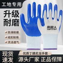 Thickened protective gloves labor protection wear-resistant summer breathable tires for construction site work non-slip oil-resistant Dingqing machine repair