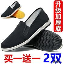 Spring and Autumn Old Beijing Cloth Shoes Mens Spring Mens Shoes Melaleuca Soles Middle-aged and Elderly Black Cloth Shoes Tire Canvas Work Mens Style