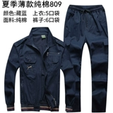 Летний хлопковый тонкий износостойкий камуфляжный дышащий комбинезон, защита от ожогов