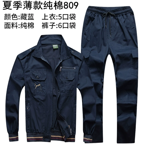 Летний хлопковый тонкий износостойкий камуфляжный дышащий комбинезон, защита от ожогов