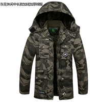 Для отдыха, камуфляжный, утепленный