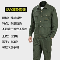 Хлопковая тонкая рубашка, комплект