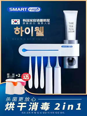 South Korea imported smart electric toothbrush sterilizer sterilization drying non-perforated toothbrush holder holder wall type