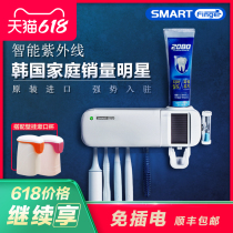  Original Korean imported smart toothbrush sterilizer Free charging ultraviolet sterilization wall-mounted electric toothbrush shelf