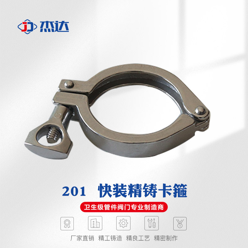 201 Stainless steel clamp sanitary fast - loading clamp clamp heavy clamp clamp clamp clamp clamp clamp clamp clamp clamp clamp clamp clamp clamp clamp clamp clamp clamp clamp clamp clamp clamp clamp clamp clamp clamp clamp clamp clamp clamp clamp clamp clamp clamp clamp clamp clamp clamp clamp chuck card card card card