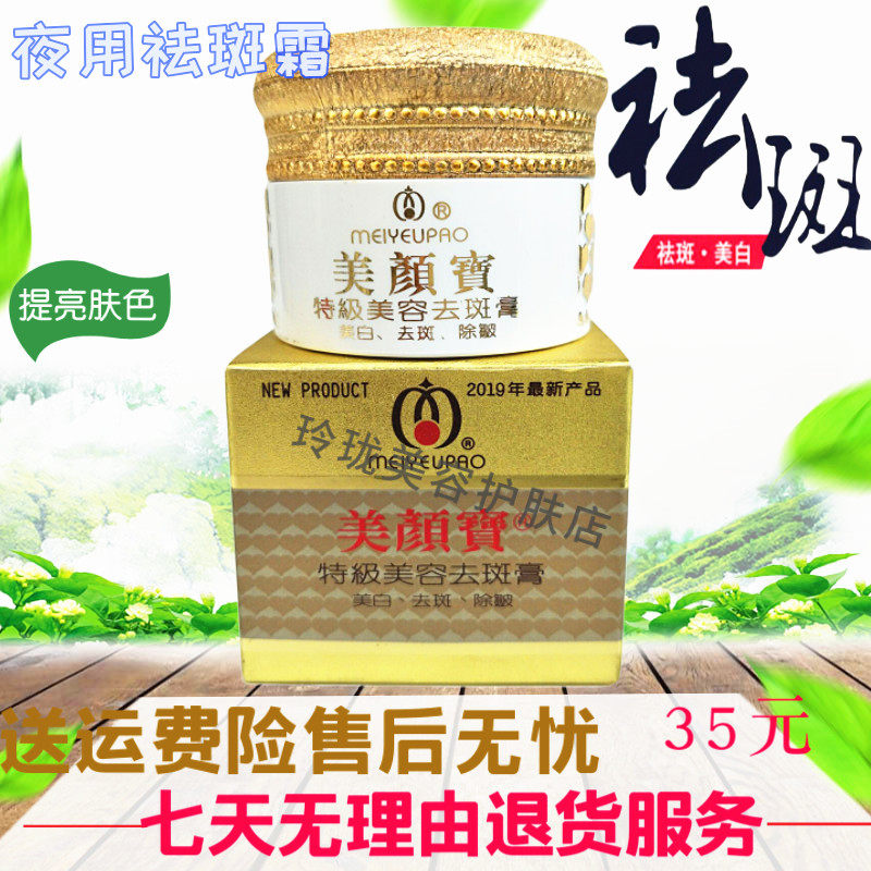 玲珑美容护肤店的LOGO