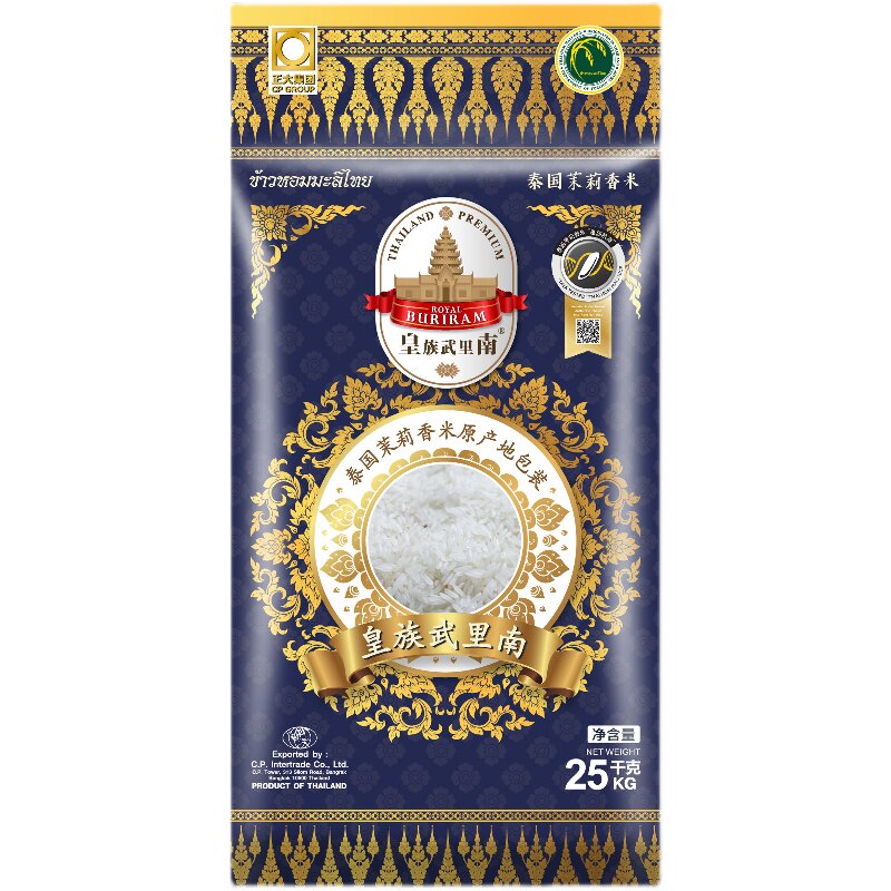 新米上市 皇族武里南原装进口泰国茉莉香米25kg (量大优惠)新米-Taobao