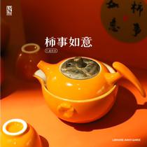 Persimmon Ruyi Persimmon Tea Set Gift Box Set Creative Ceramic Teapot Tea Can Gift Nanjing Pioneer Bookstore