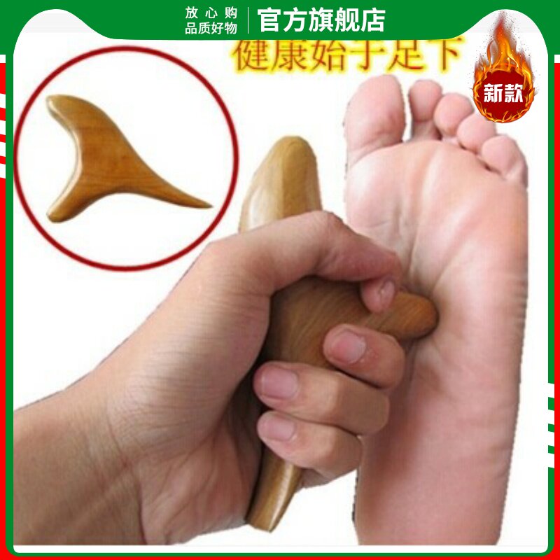 Foot Massage Tool Fragrant Zhangwood Wooden Triangle Nestle Reflexology Acupuncture Point Acupoint Massager Scraping Stick