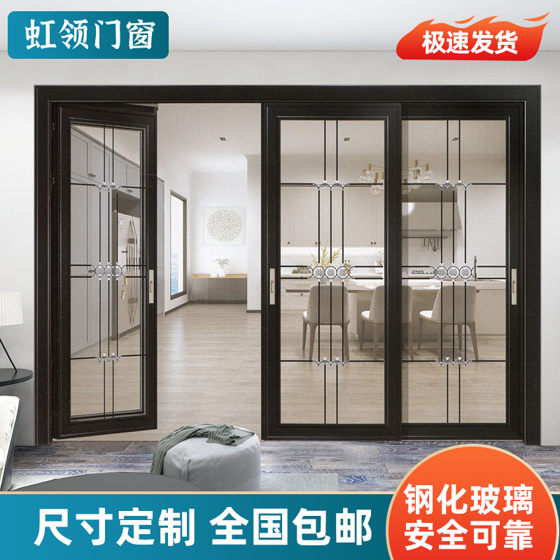PT PD door indoor balcony kitchen flat open push-pull integrated door double tempered glass aluminium magnesium alloy partition broken door