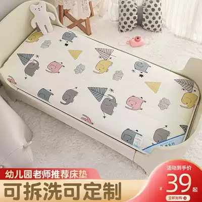 Baby children's kindergarten thick mattress nap crib newborn pad made mattress custom-made winter mat