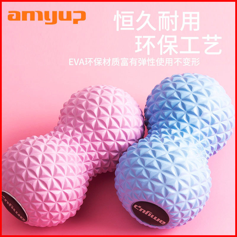 Peanut Ball Massage Ball Football Football Football Spirit Spot Deep Muscle Deep Muscle Solid Body Fitness Ball