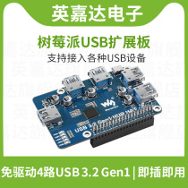 Micro Snow Raspberry Pi USB HUB splitter Hub expansion board Driver-free 4-port USB 3 2 Gen1