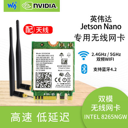 Ingada Jetson Nano Wireless Network Card Dual-band WIFI Bluetooth Intel 8265AC 8265NGW
