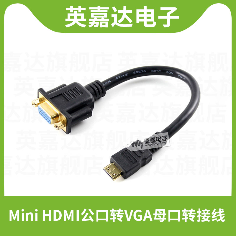 Micro-snow Mini HDMI male to VGA female adapter cable HDMI male VGA female audio output