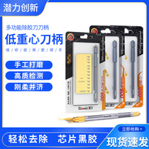 Potential 007008009 edge rubber knife mobile phone hard disk CPU edge glue clear bending knife crescent knife other than glue knife