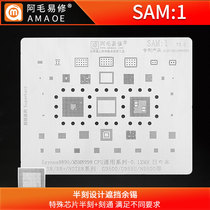 Amau Yi repair Samsung S8 S8 NOTE8 Tin mesh MSM8998 CPU G9500 N9500 steel mesh