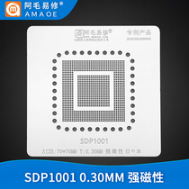 Amao Yi repair SDP 1001 tin mesh Samsung LCD motherboard chip SDP1001 LCD chip steel mesh