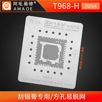 AMOYI TV controls CPU TV TV TV T968-H steel mesh TU14
