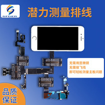 Potential Innovation Measurement Line iBridge suitable for 6S 7P Main Board Resistance Voltage Signal Test Extension Cord