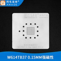 Amau Yi repair W614TB37 tin mesh Apple notebook A2159 external chip steel mesh