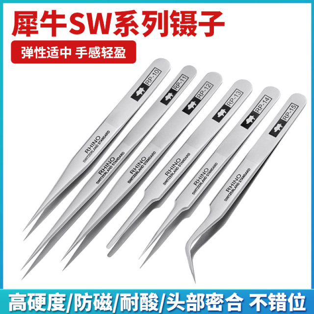 Japanese Rhino Stainless Steel Rotary Tweezers