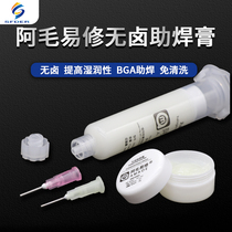 AMao Easy Repair Welding Oil Pushrod Syringe Tin Cream Green Oil Massist Push Rod BGA soldering paste welding oil partner booster