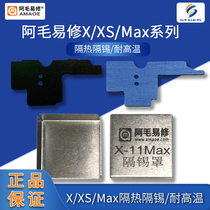Amao Yi xiu X septer tin plate shielding cover to solve X Motherboard Plant Tin when SIM cassette stick tin problem 8X heat shield