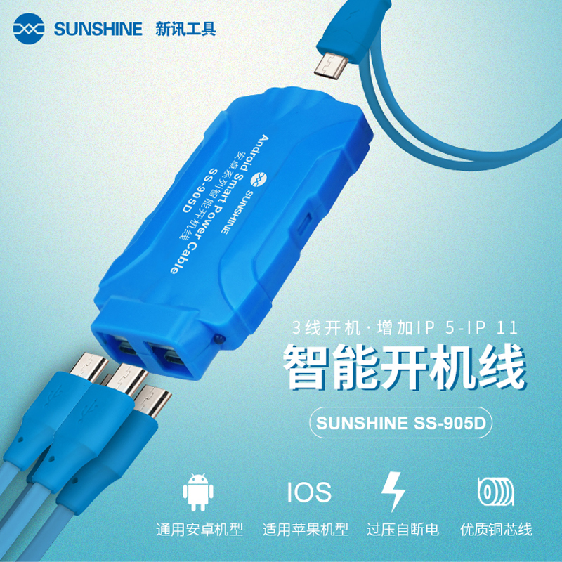 Xinxun tool start-up line is suitable for domestic Android mobile phone Pingguo Huawei power cord mobile phone repair test line