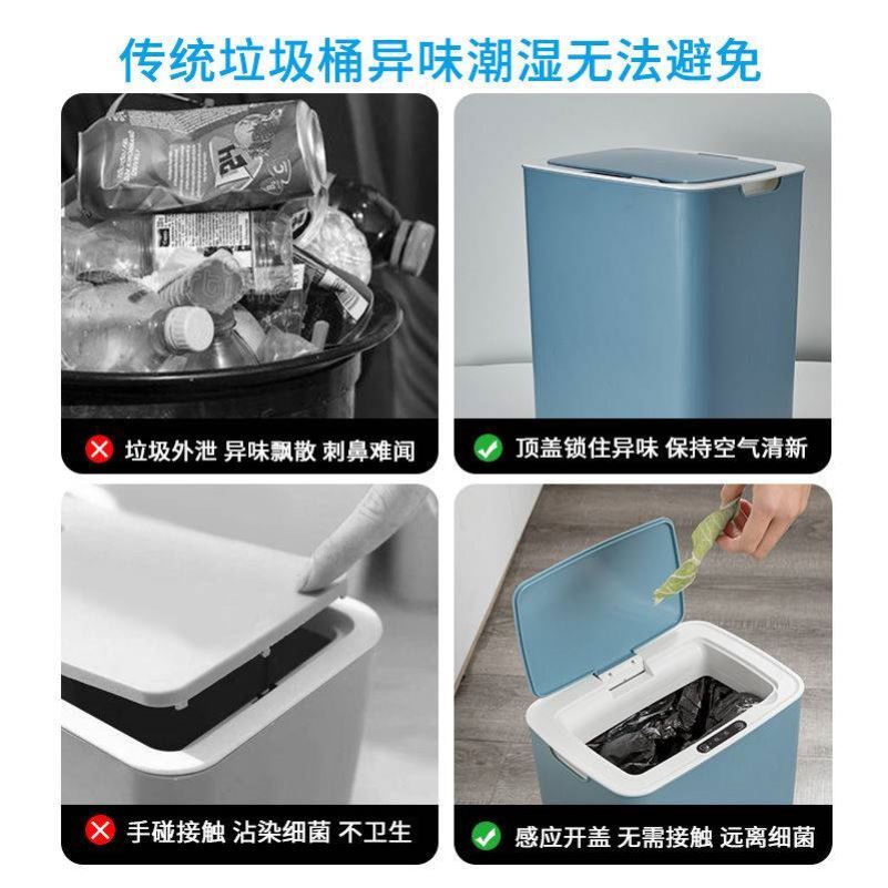 Chuanchuan Na home preferred Chuanchuan na induction trash can Smart home with lid kitchen toilet automatic big 8
