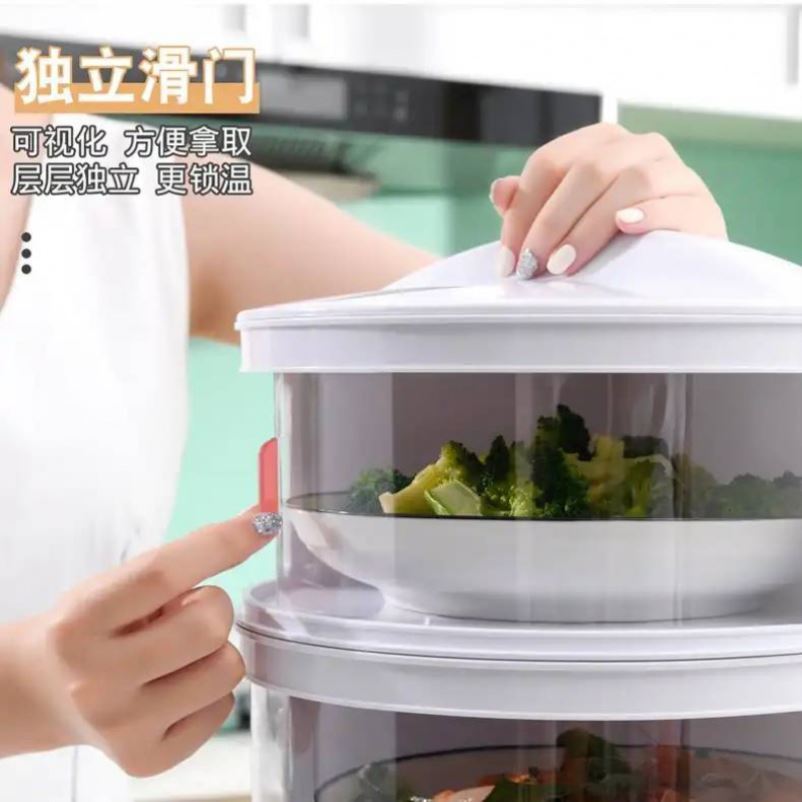 Huangqiao product shop Huangqiao preferred autumn and winter family sliding door layered dish cover insulation preservation fresh do not skewer taste eat 1