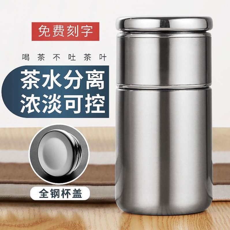 BAISHENG Baisheng street office Tibetan road Tibetan road preferred tea water separation thermos cup broken bag lost 5