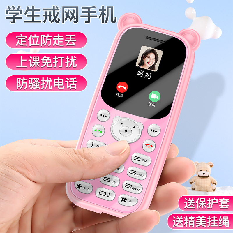 All-Network Cartoon Cute Mini Student Children's Small Phone, Flip Phone, Unlocked, Elementary School Student, Elderly Phone, Cheap Phone