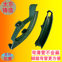 KBJ metal threading pipe accessories 4 points 6 points electrician galvanized steel pipe water pipe bender JDG