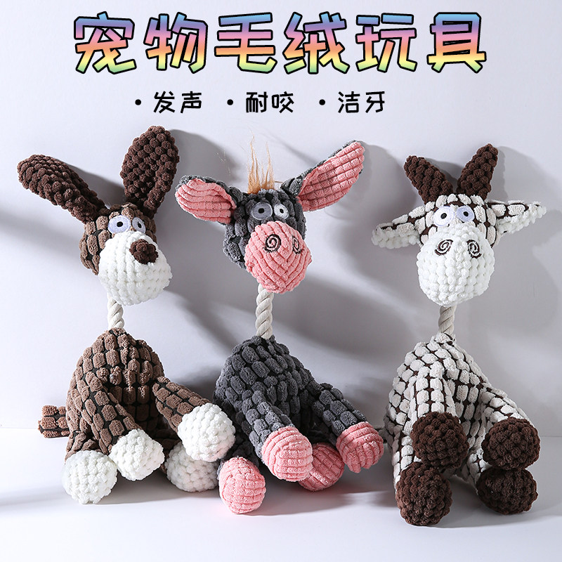 Dog toy vocal grinders rope resistant to bite Cokie Haschic large canine puppies Relieving Smokey pet supplies