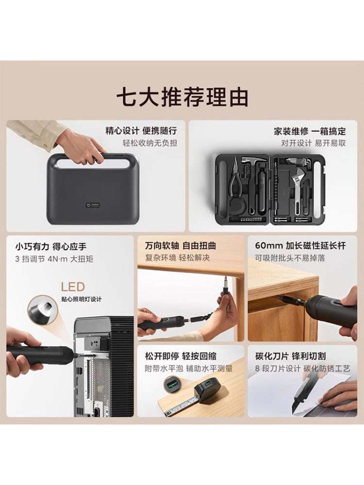 Xiaomi Portable Tool Box Mijia Multifunctional Hardware Storage Box Household Electric Screwdriver Set