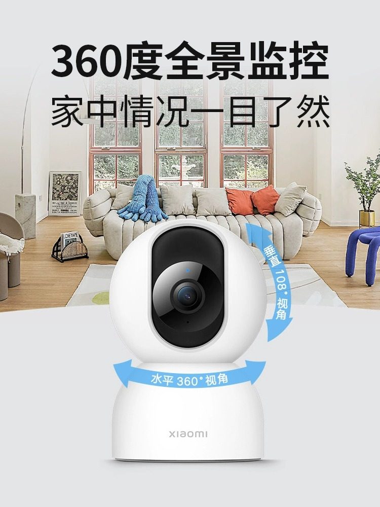 Xiaomi Smart Camera 3 Pan-Tilt Version 5Mp Monitor Hd Kit Indoor Home Wireless Wifi Connectable to Mobile Phone Remote 360-Degree No Blind Spot Night Vision Pet Monitoring Camera