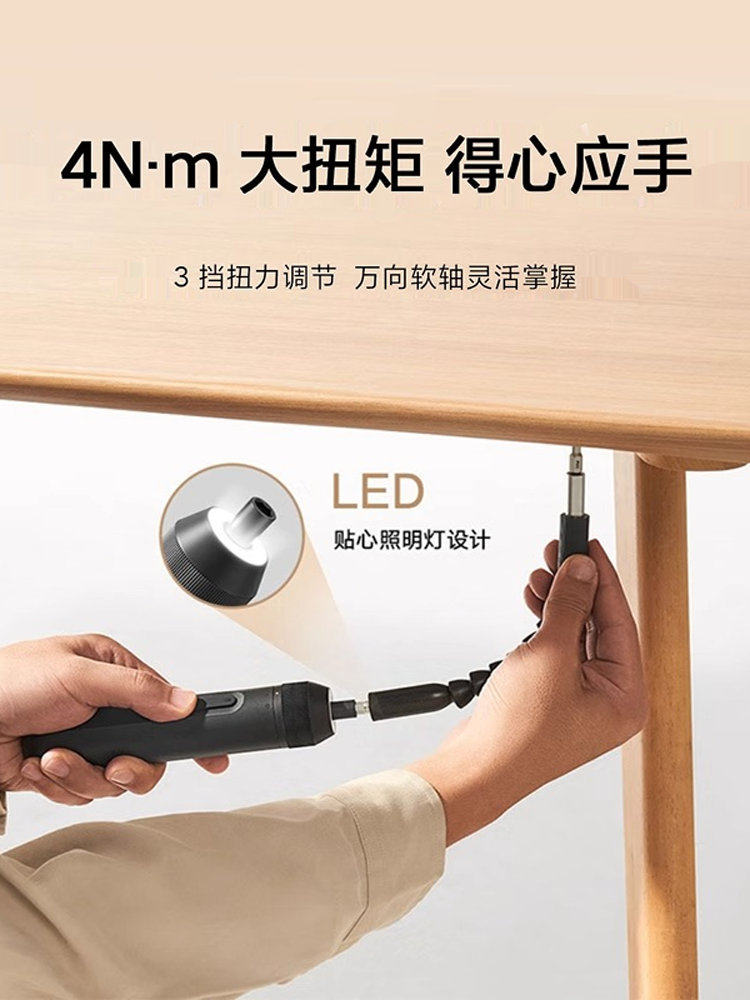 Xiaomi Portable Tool Box Mijia Multifunctional Hardware Storage Box Household Electric Screwdriver Set