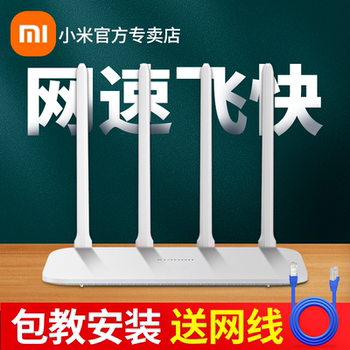 Xiaomi Router for Home Wifi Wireless Network Gigabit Port Router Dormitory Small 4A High-Speed Wall-Penetrating 5g Dual-Band 100m Version 4C Small Apartment Telecom Amplifier Mobile Broadband Genuine Product