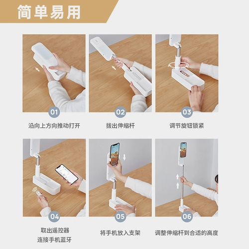 Мобильный телефон, трубка, универсальный заполняющий свет, дорожное регулируемое складное настольное оборудование, напольная портативная опорная рама, популярно в интернете, полный комплект