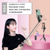 Live Stand Integrated Selfie Stick [R2]