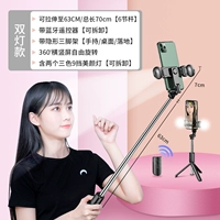 [Double Beauty Fill Light] Живая стенда интегрированная селфи -палка [R9]