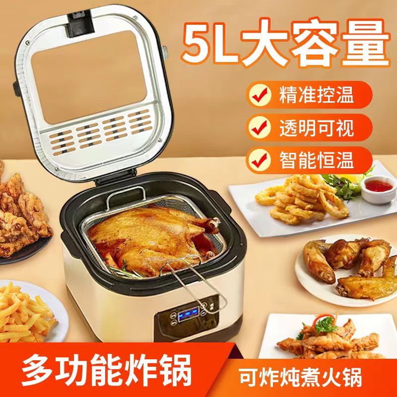Digital Frying Boiler Household small electric boiler commercial fried fries fried fried fried fried machine mini-fried cooker
